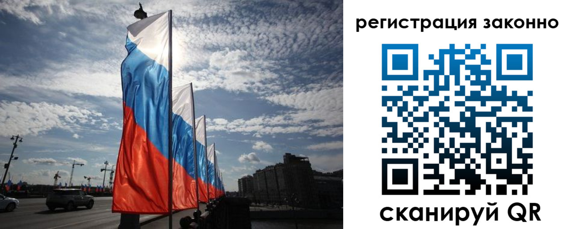 прописка для школы в Петухово