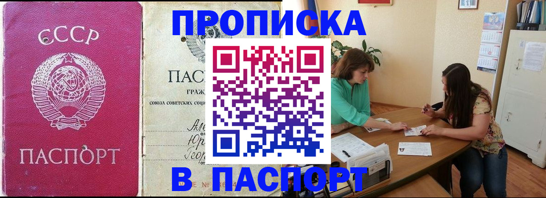 регистрация для дет. сада в Петухово